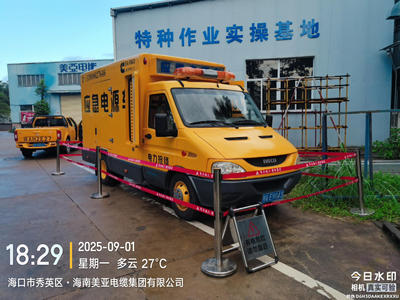 文昌低噪音发电机销售